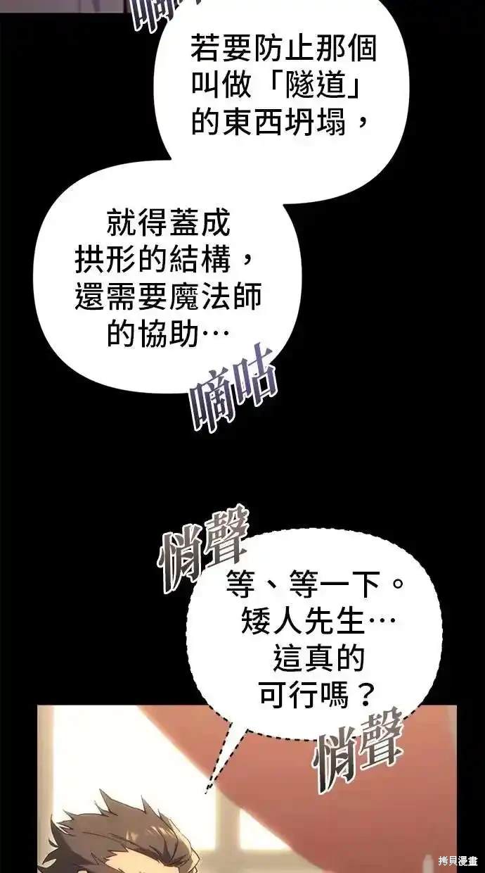 第28话72