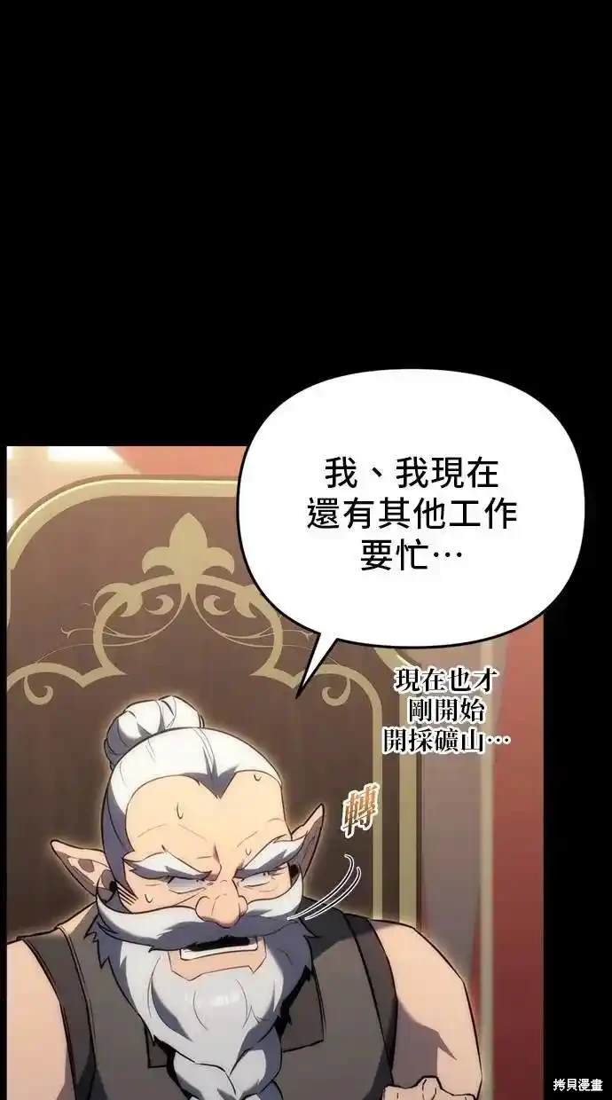 第28话75