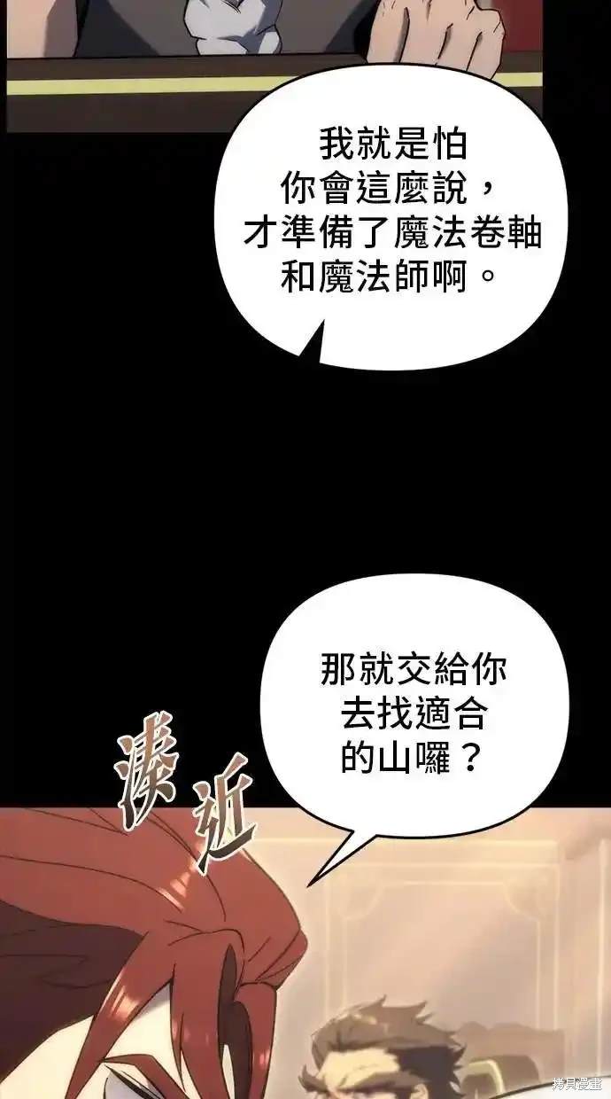 第28话76