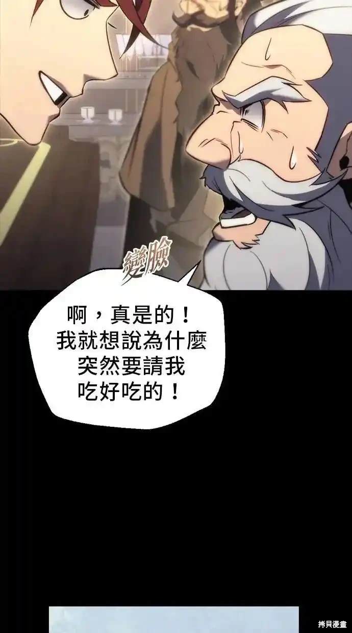第28话77