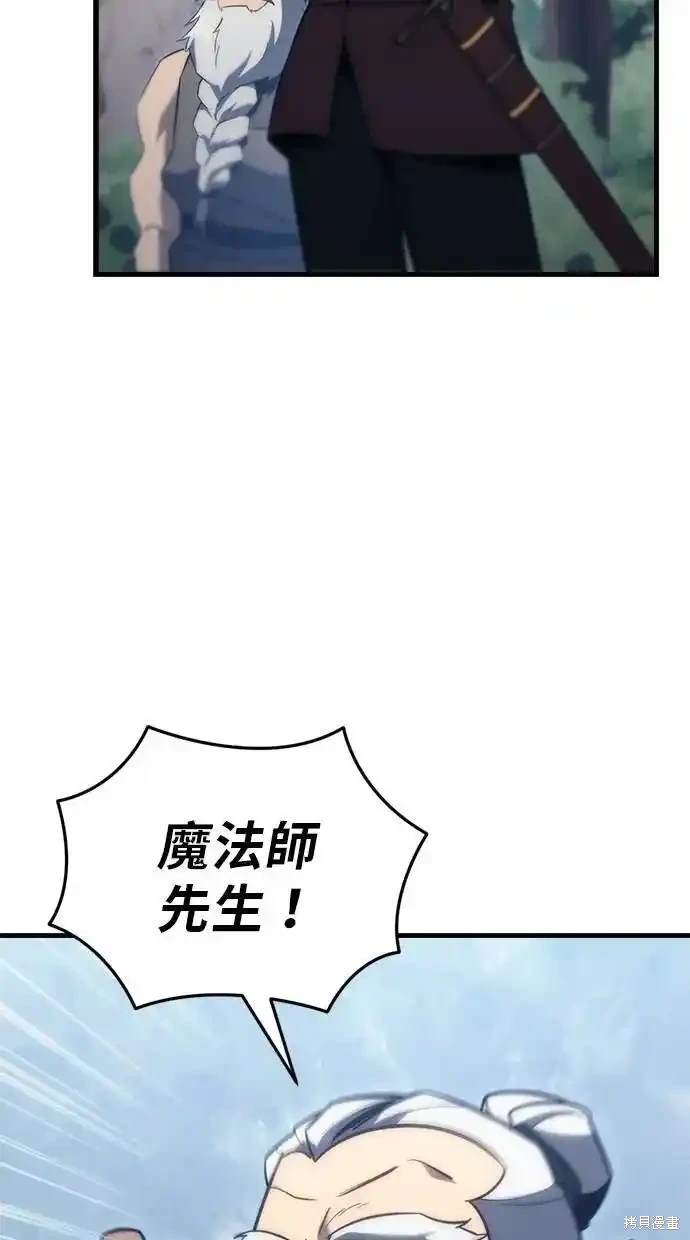 第28话84
