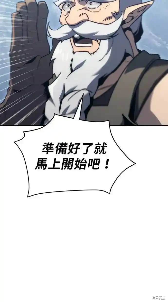 第28话85
