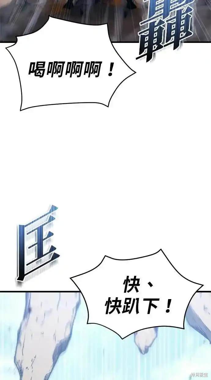 第28话90