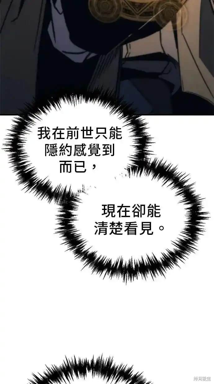第28话96