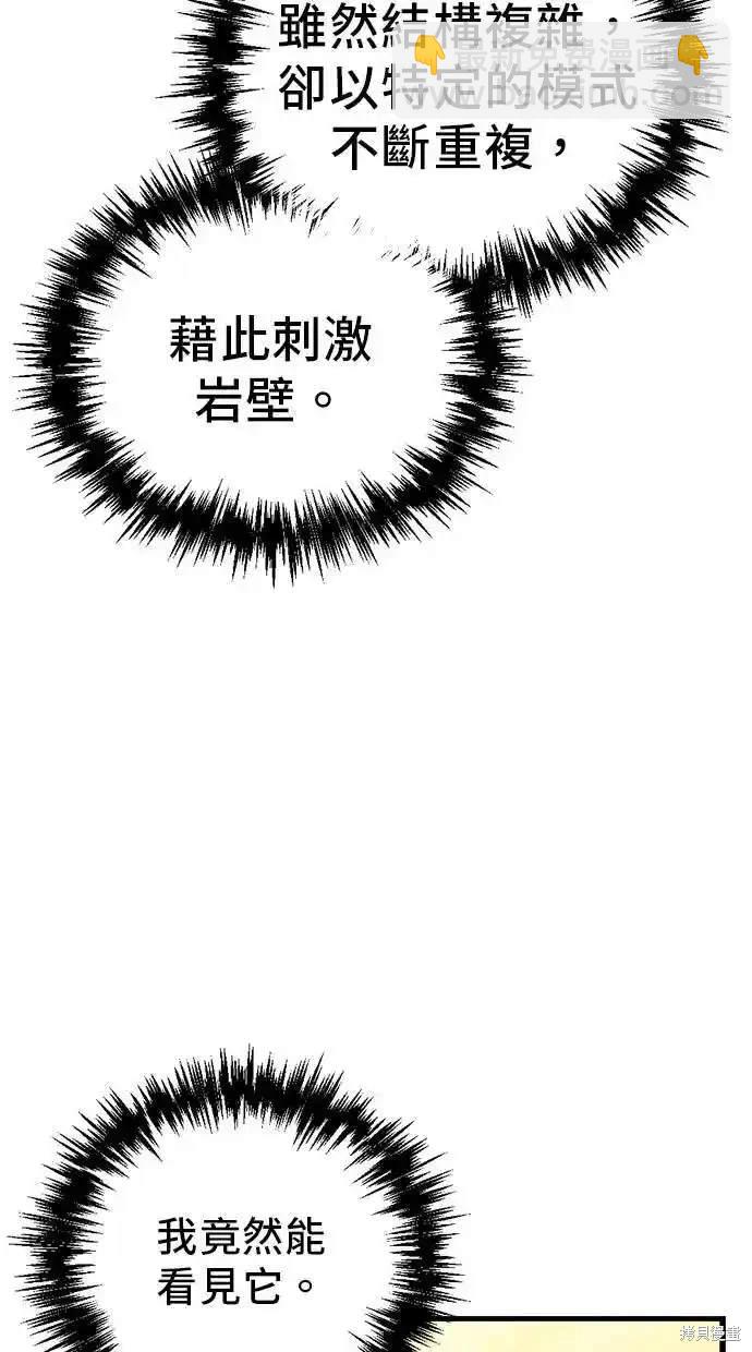 第28话98