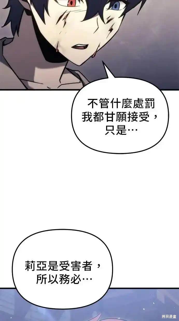 第35话101