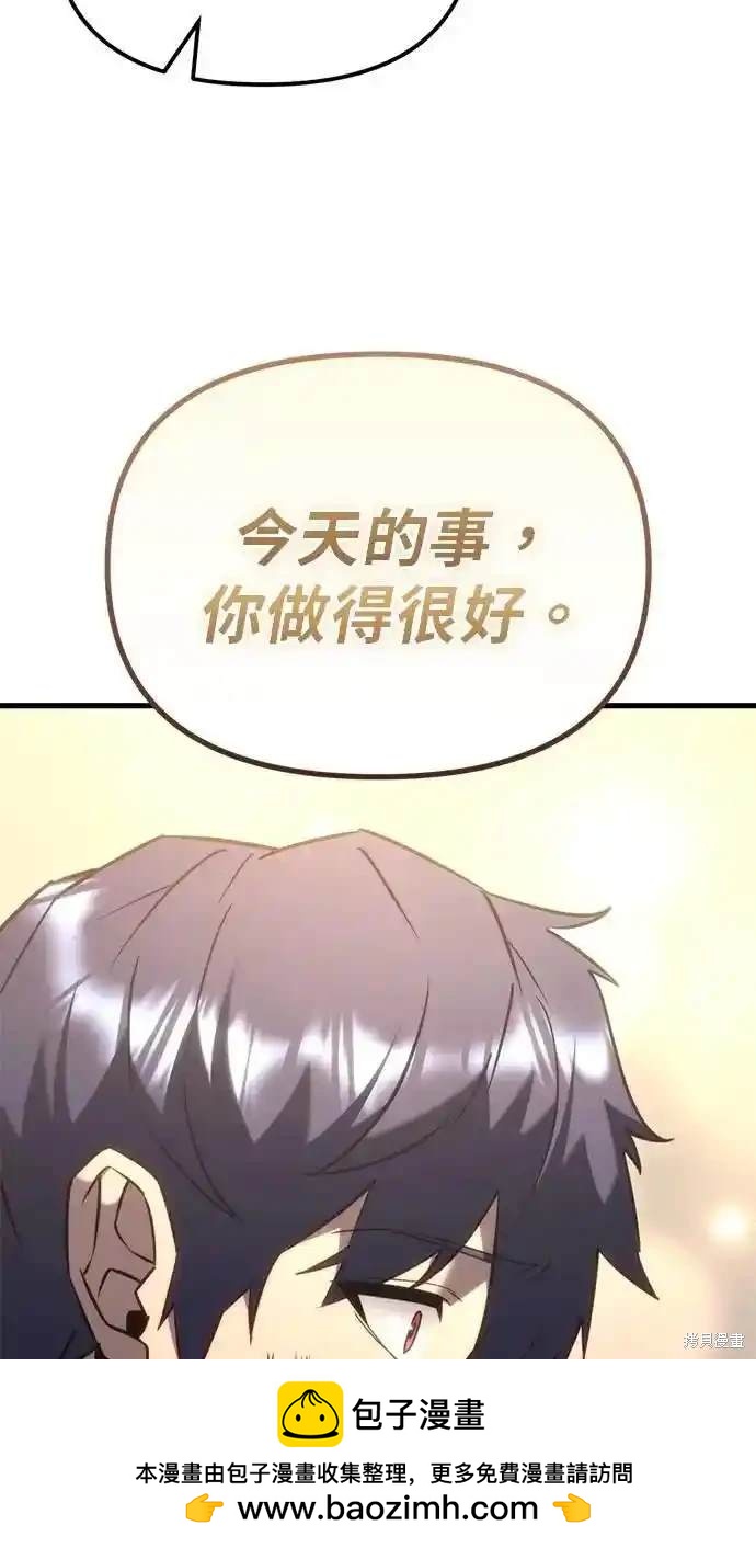 第35话103