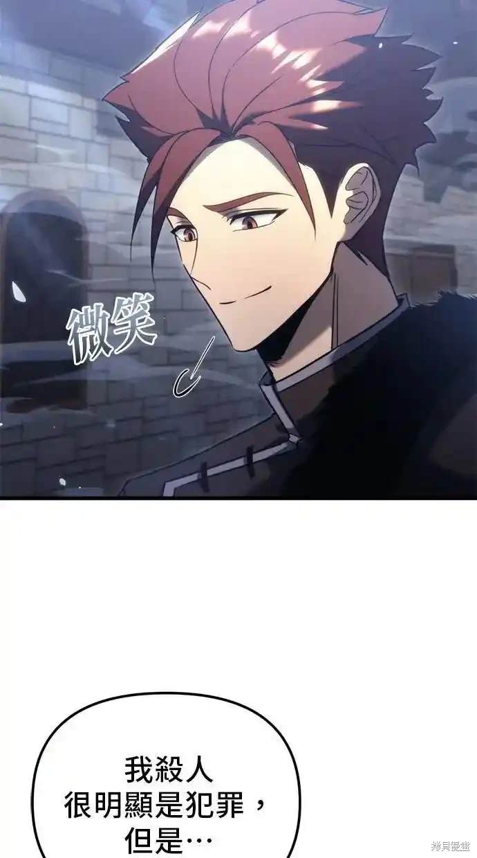 第35话106