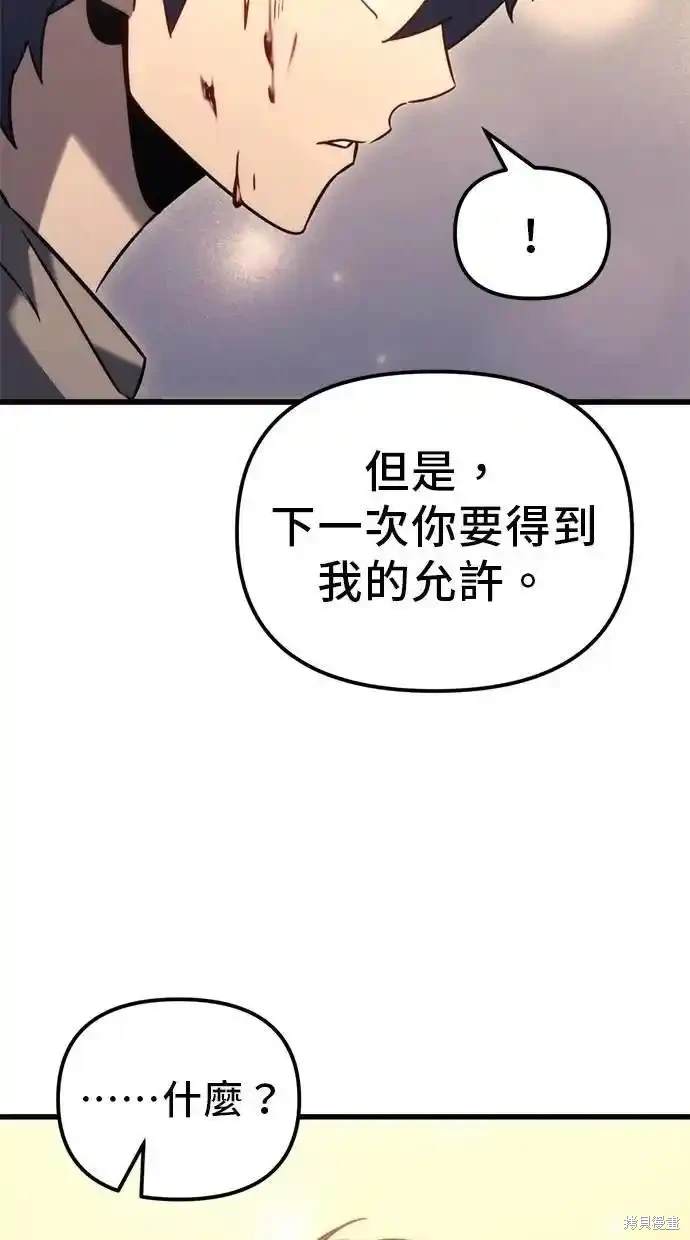 第35话108