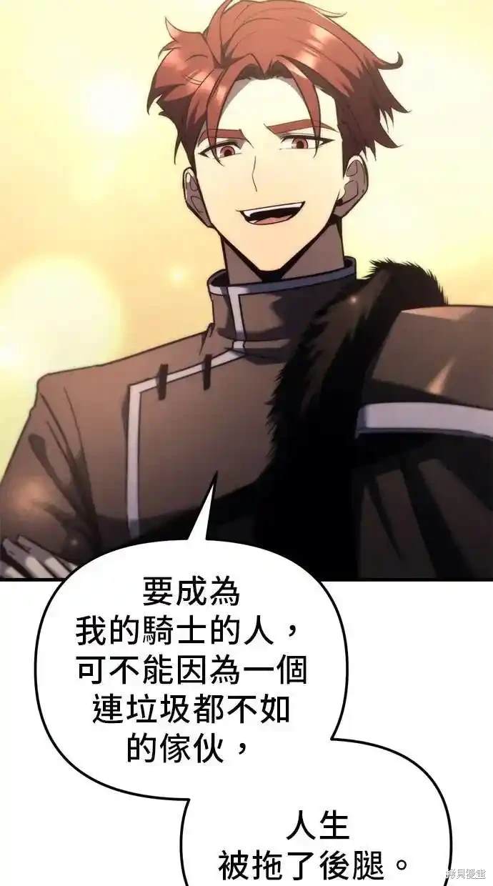 第35话109