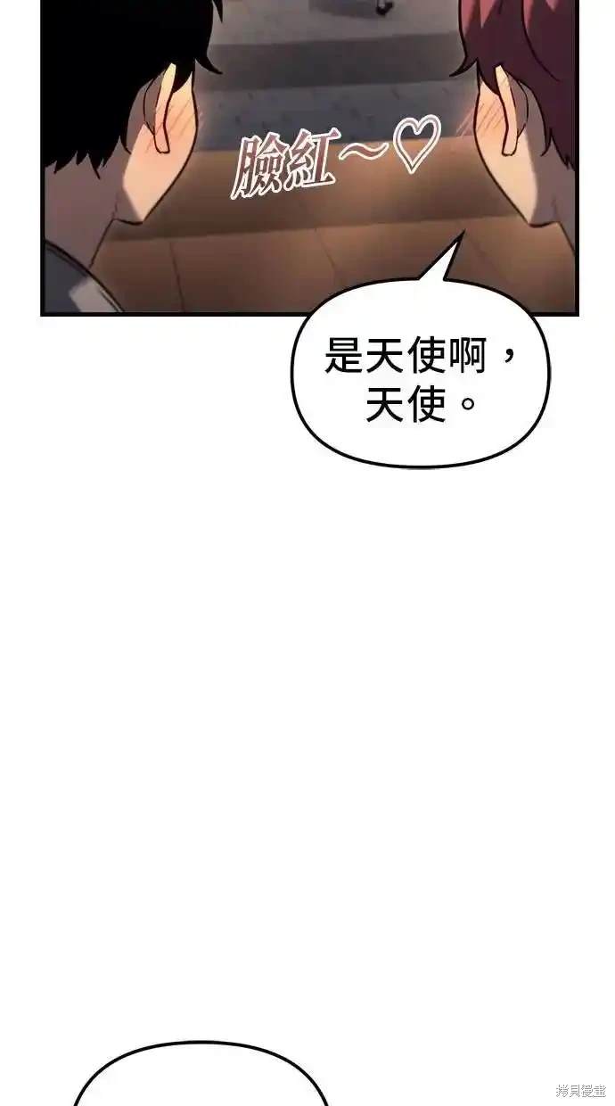 第35话11