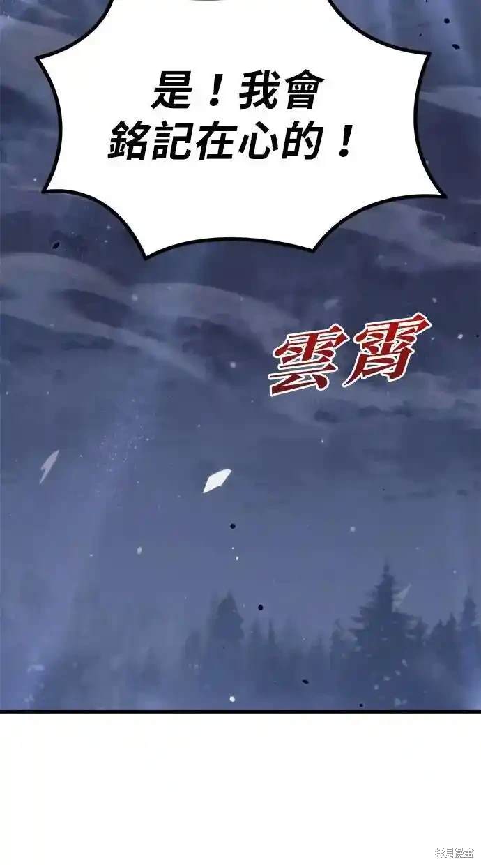 第35话111