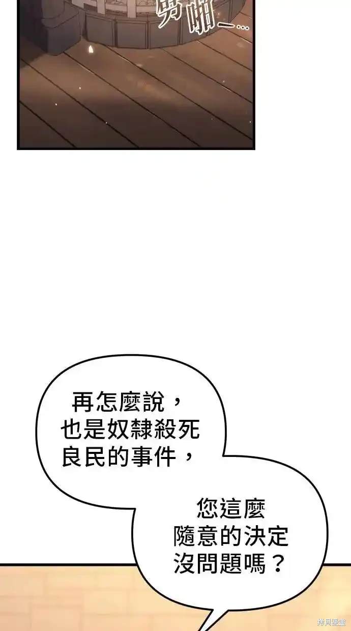 第35话113
