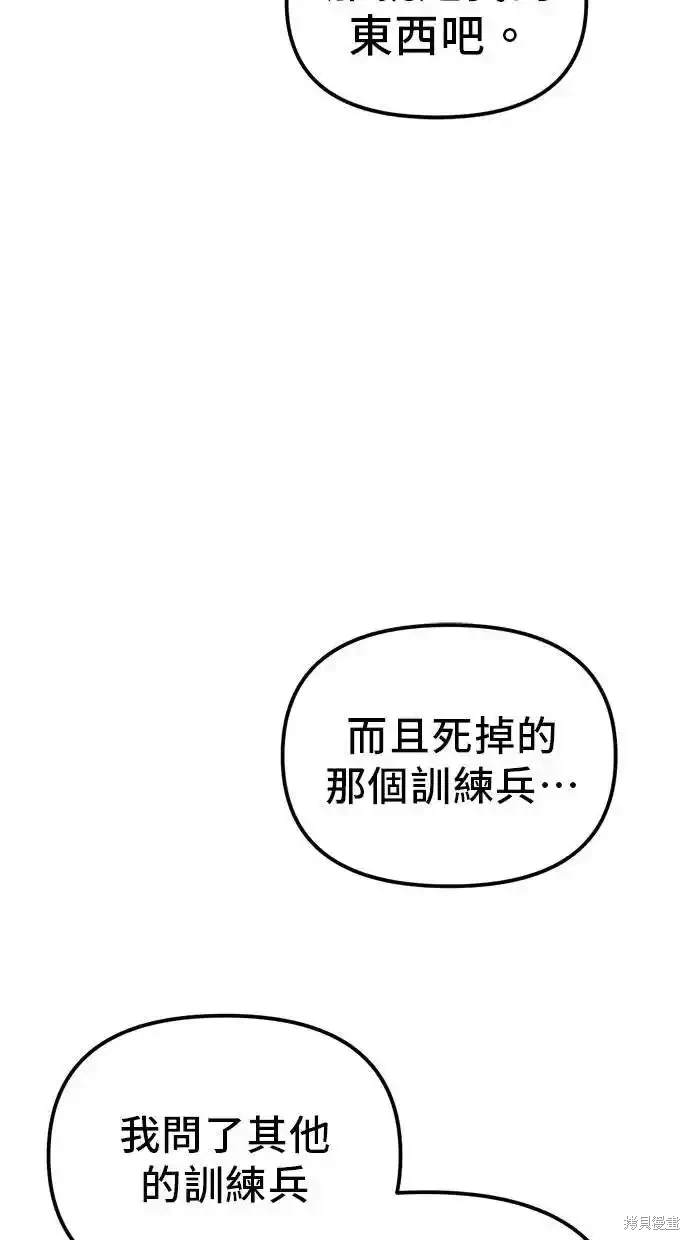 第35话115