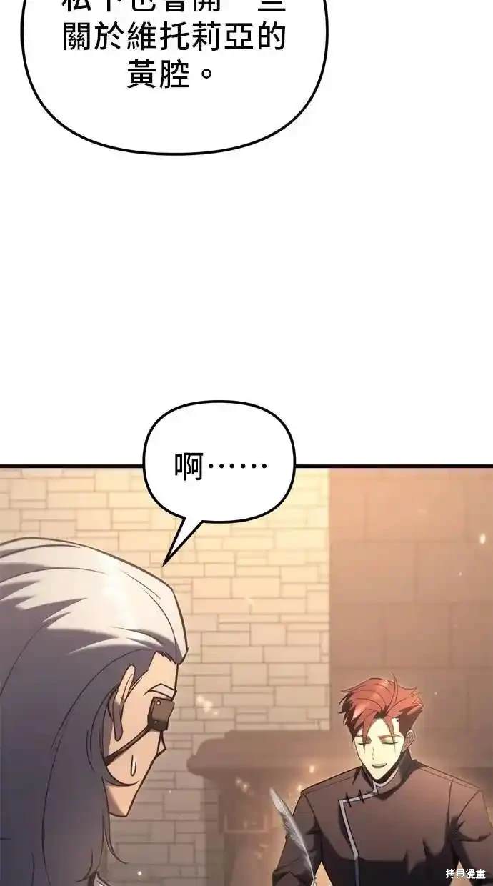 第35话117