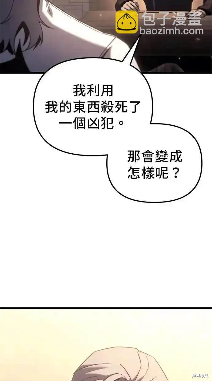 第35话118