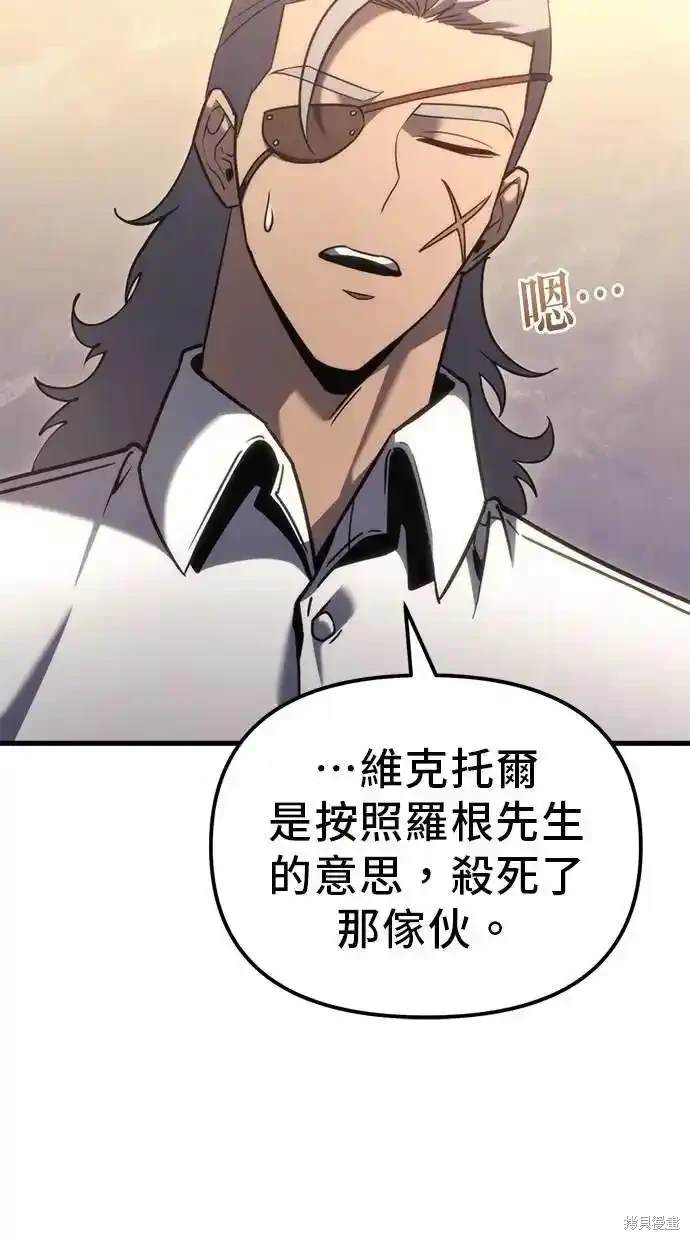 第35话119