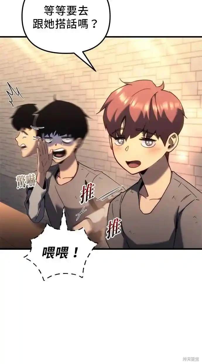 第35话12
