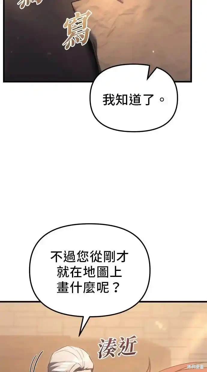 第35话121