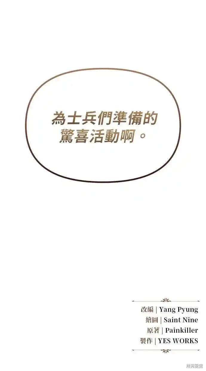 第35话125