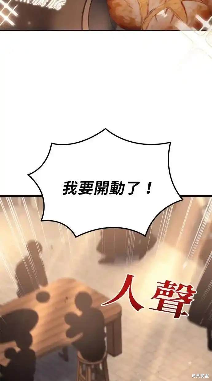 第35话2
