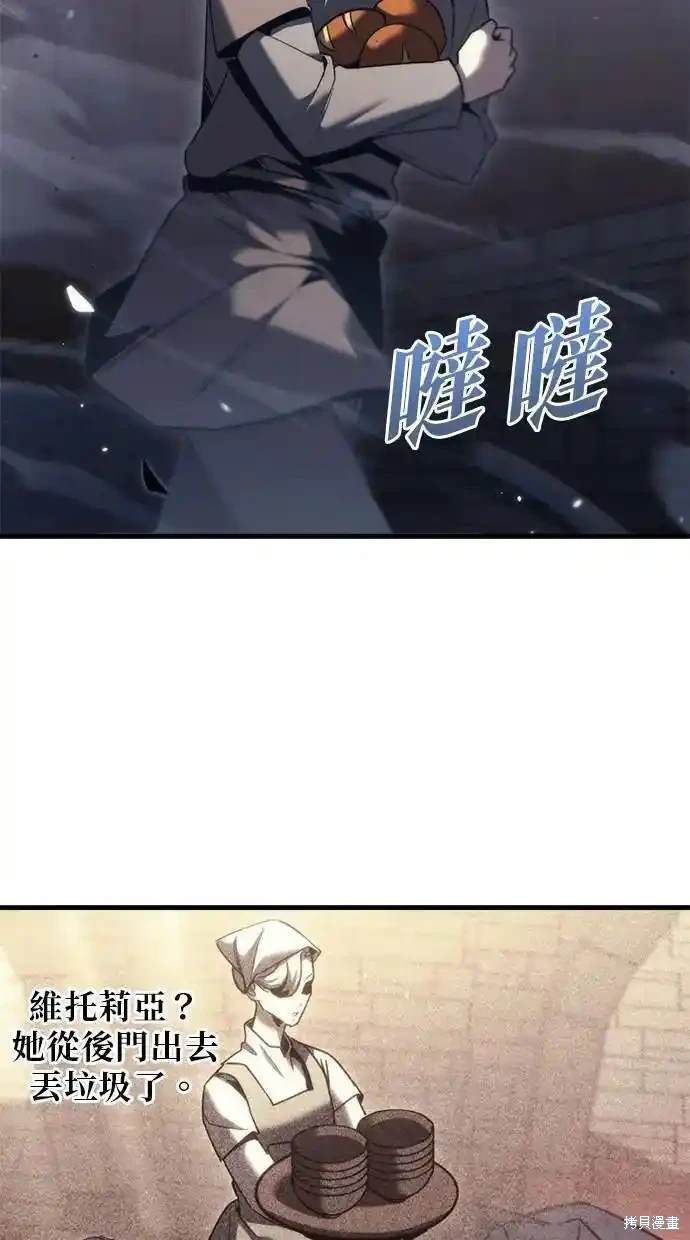 第35话26