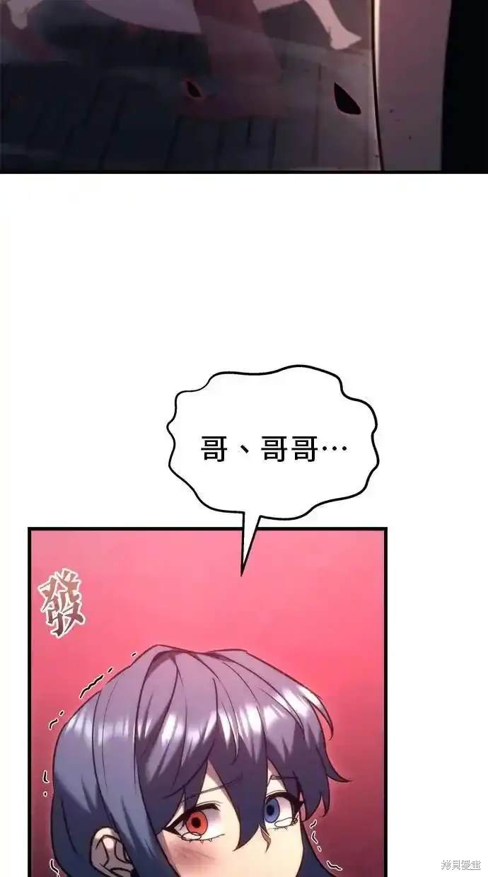 第35话33