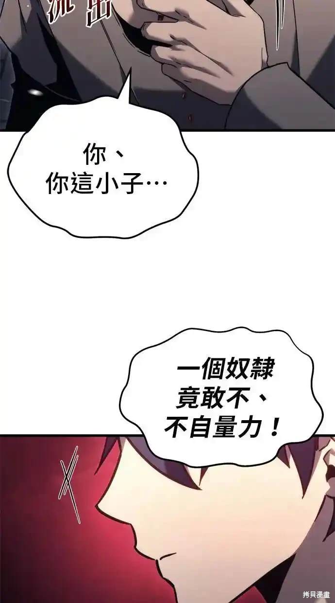 第35话44