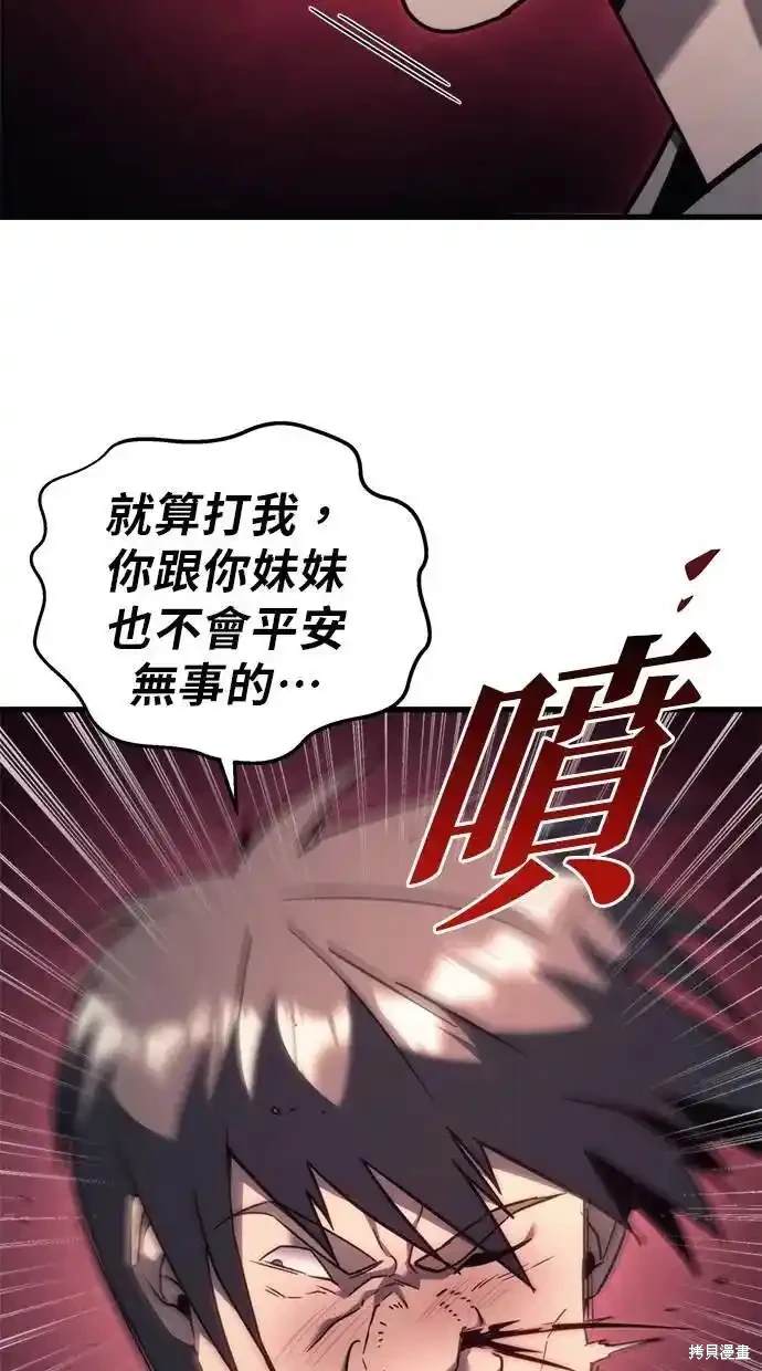 第35话45