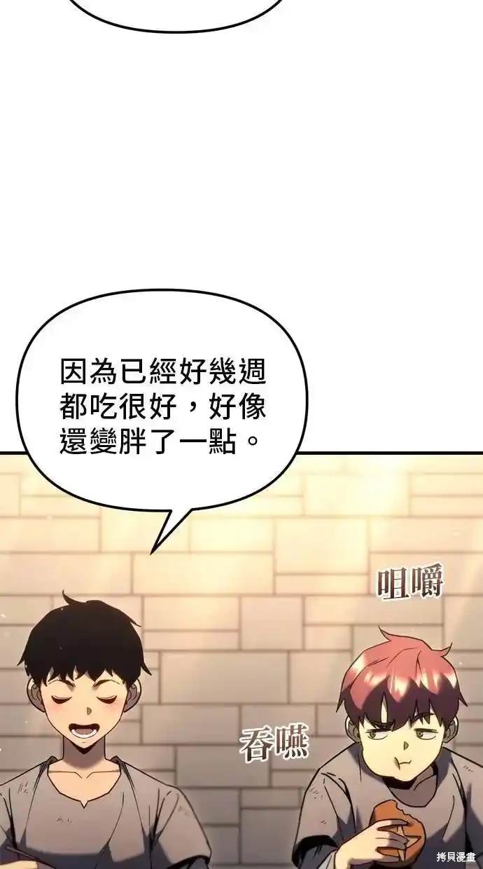 第35话5