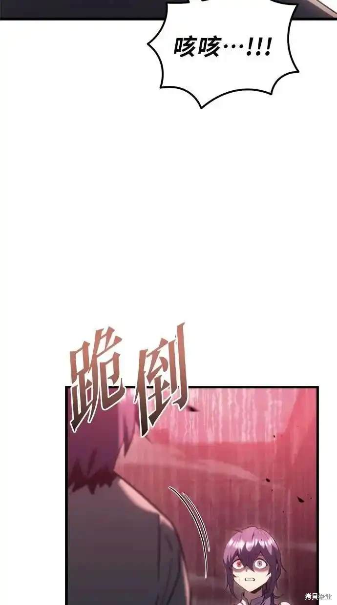 第35话54