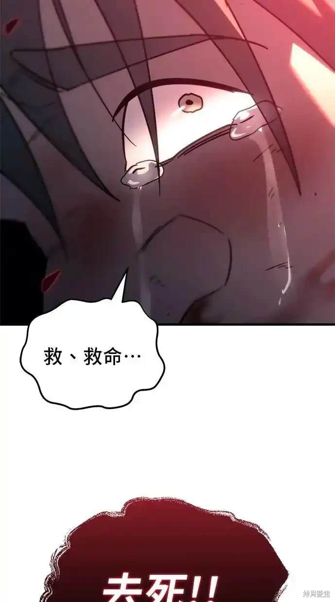 第35话57