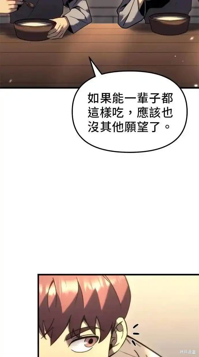 第35话6