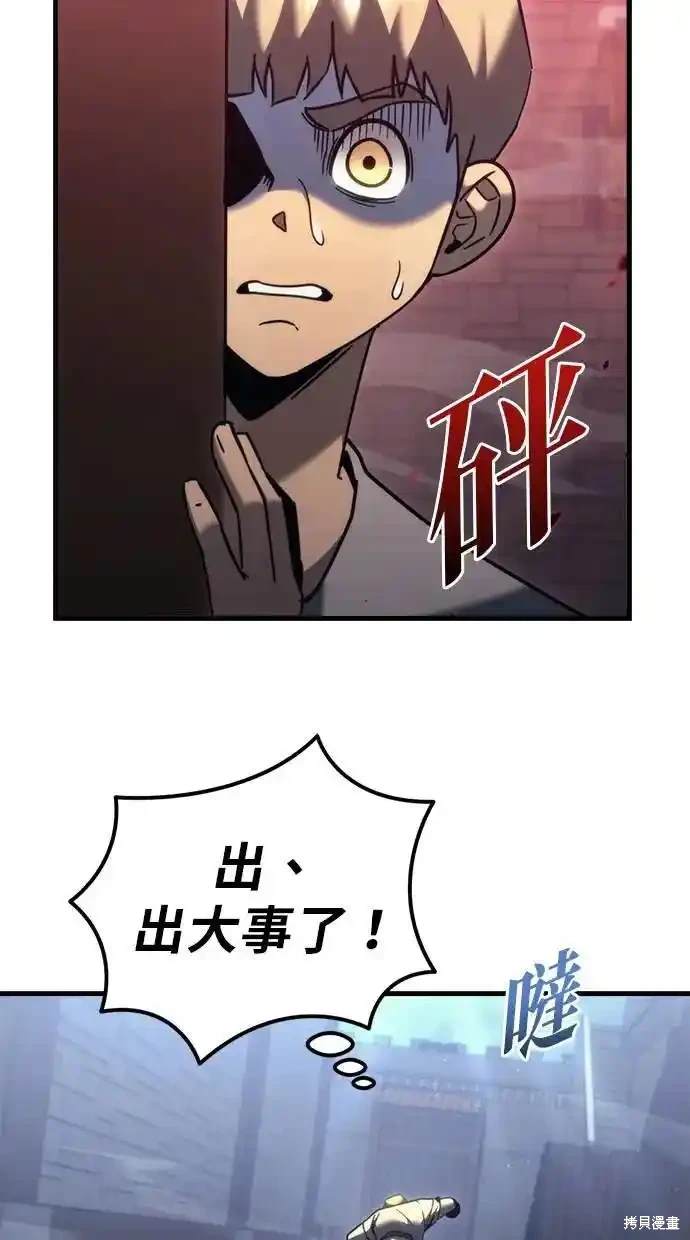 第35话61