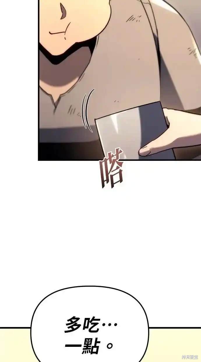 第35话7