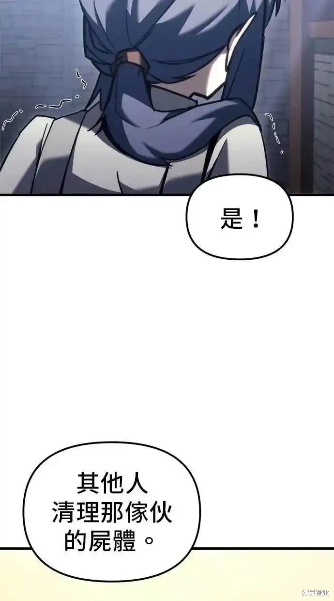 第35话76