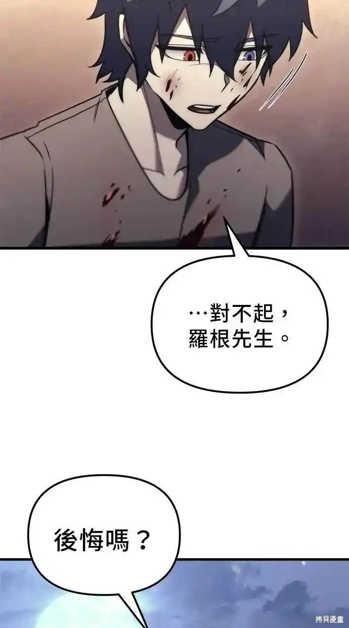 第35话81