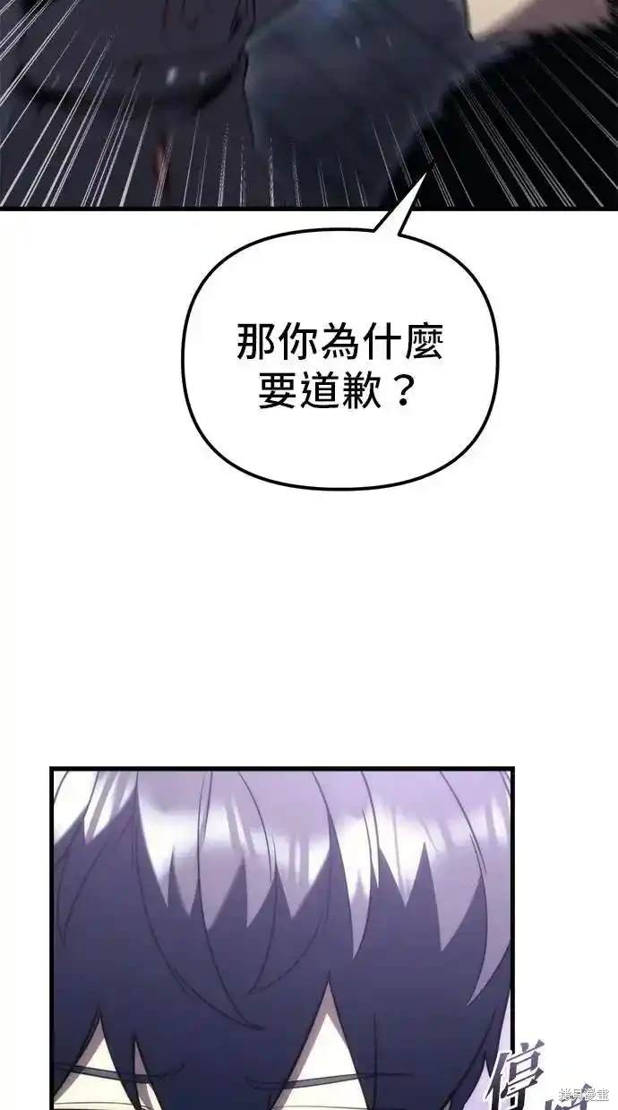 第35话84