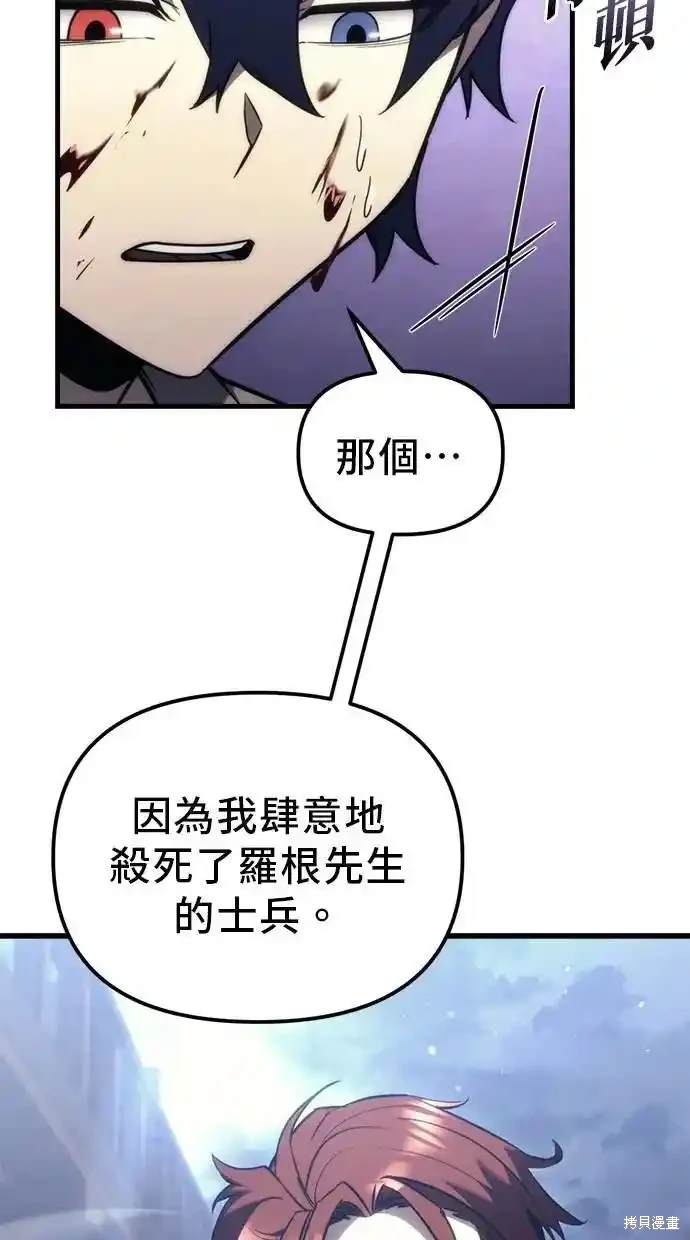 第35话85