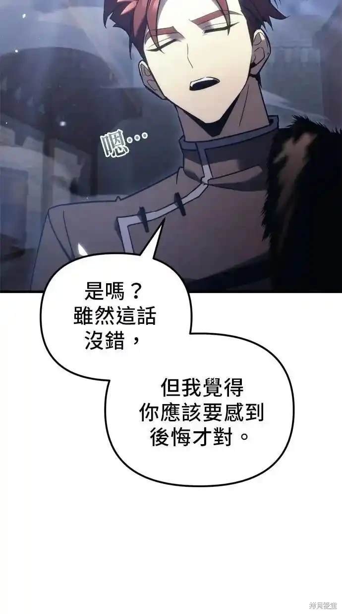 第35话86