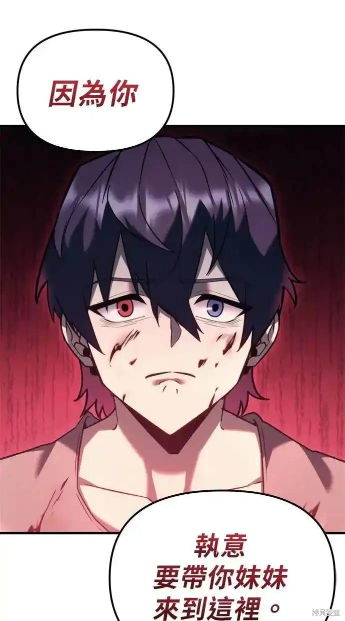 第35话87