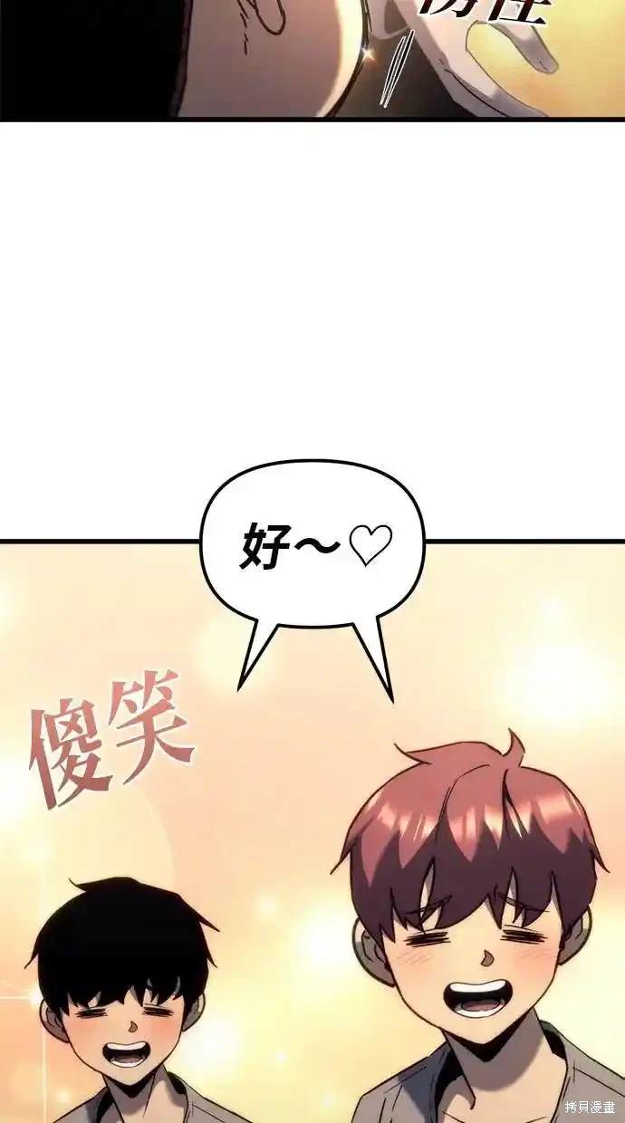 第35话9