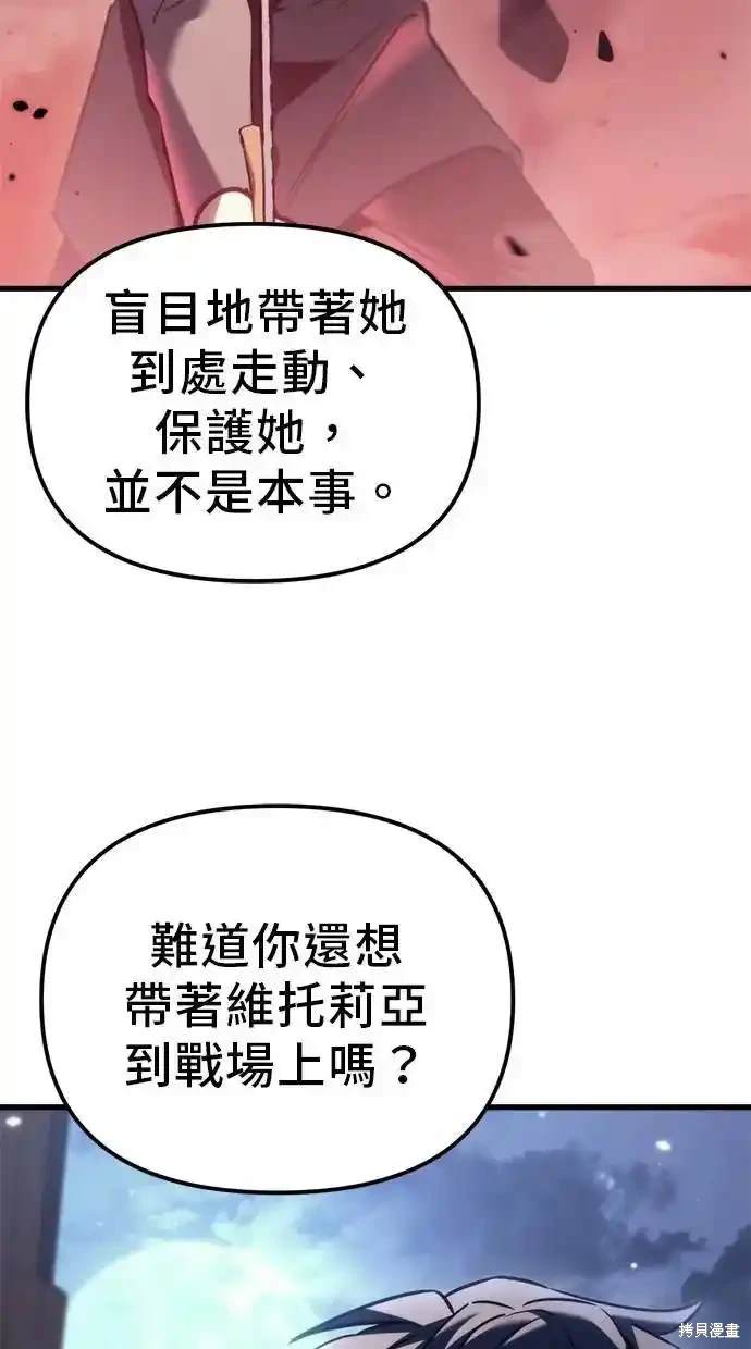 第35话90