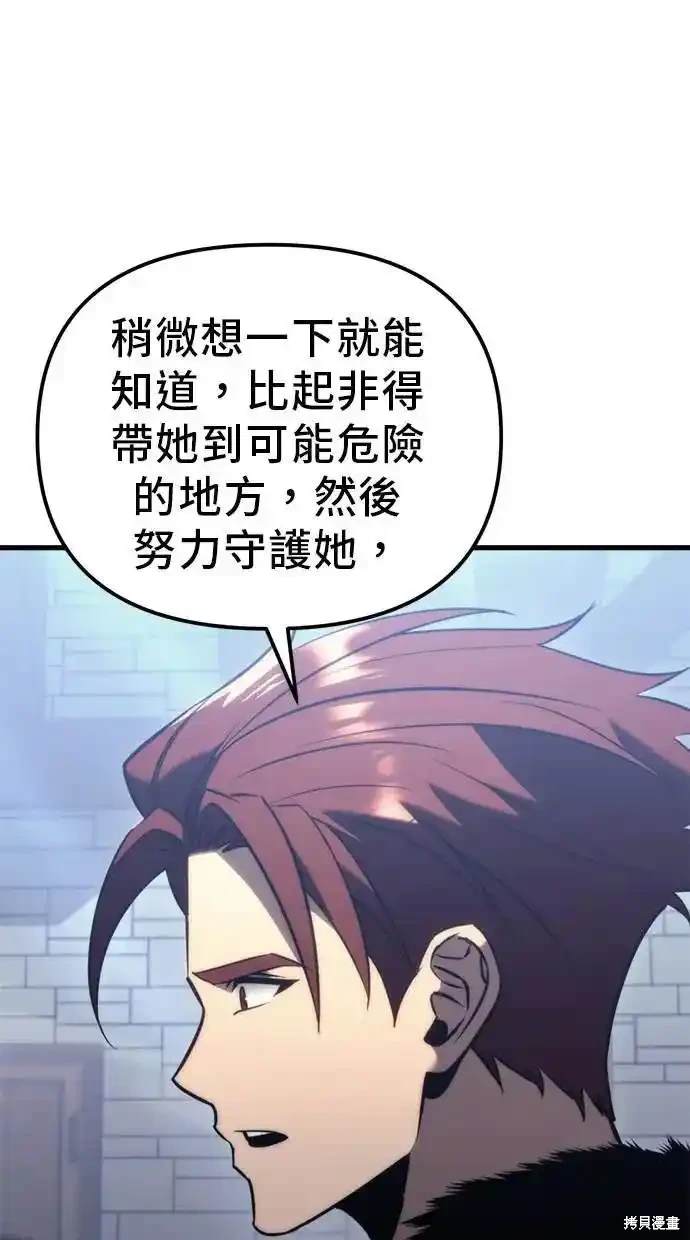 第35话92
