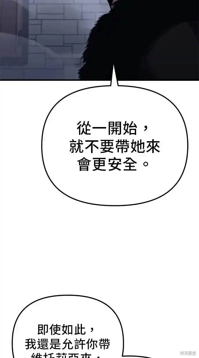 第35话93