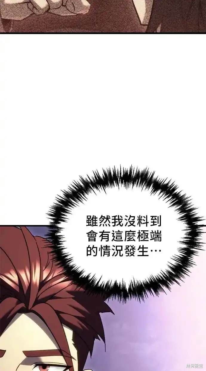 第35话95