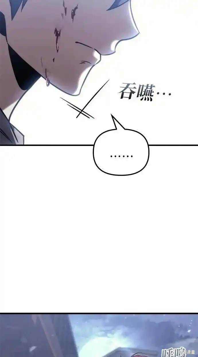 第35话97