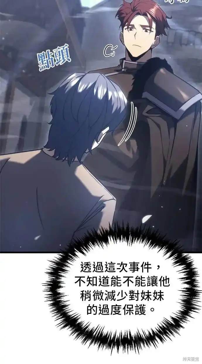 第35话98