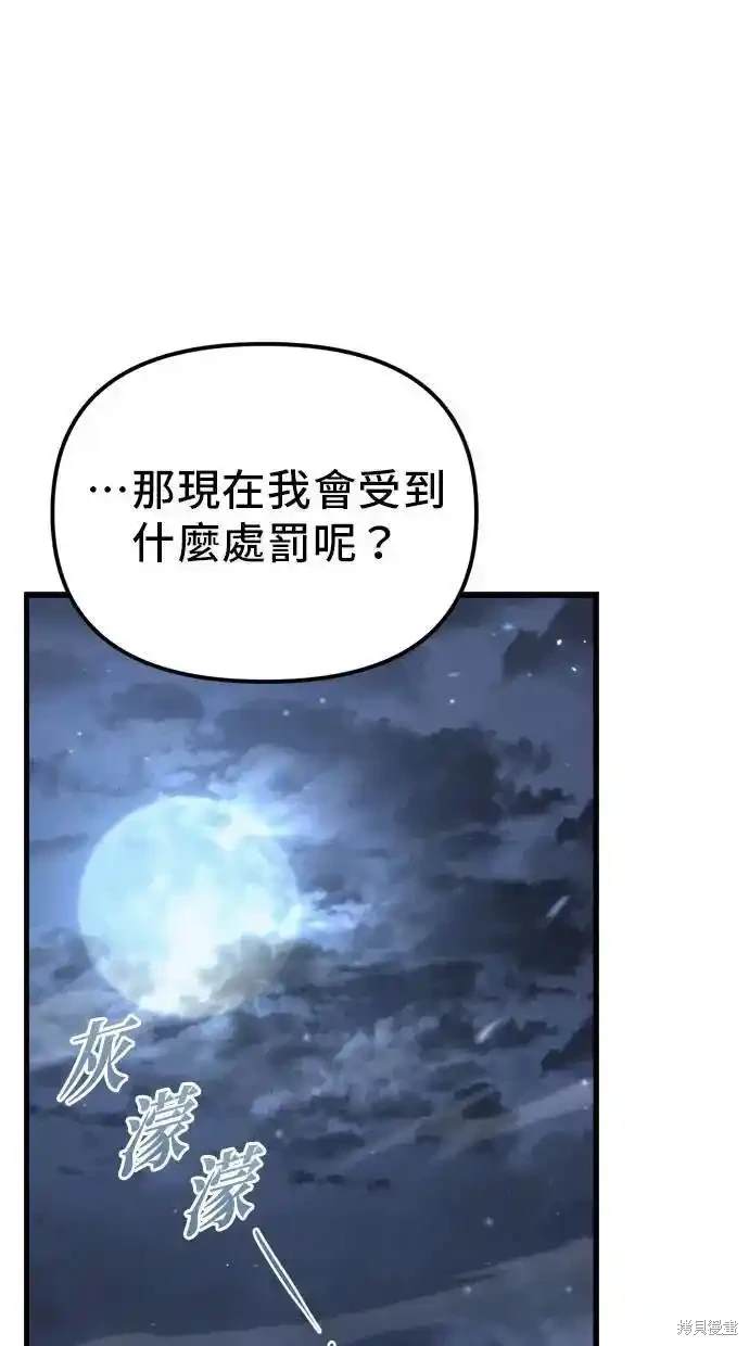 第35话99