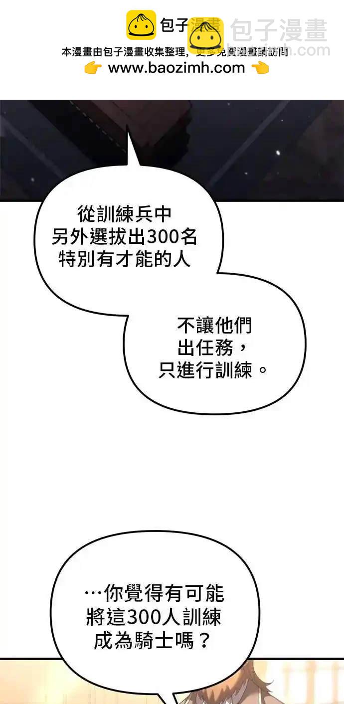 第38话1